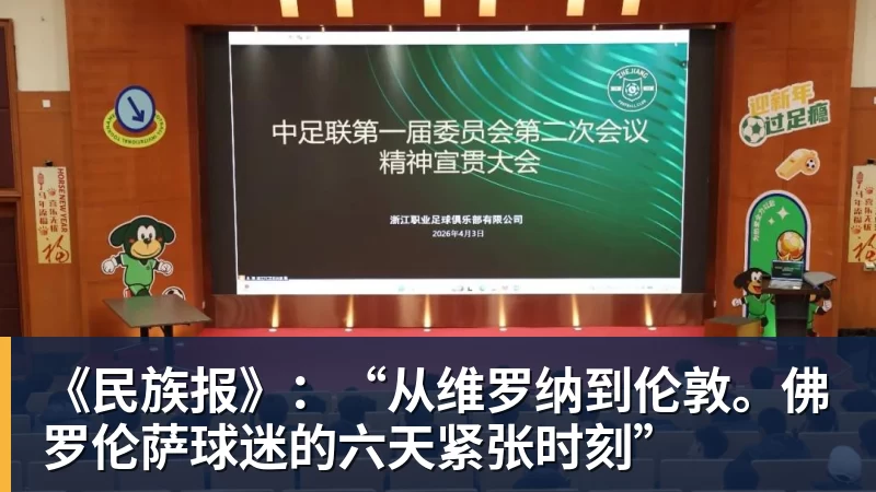 全场压制、巨星闪光与替补奇兵,葡萄牙2 - v66体育-v66体育(中国)