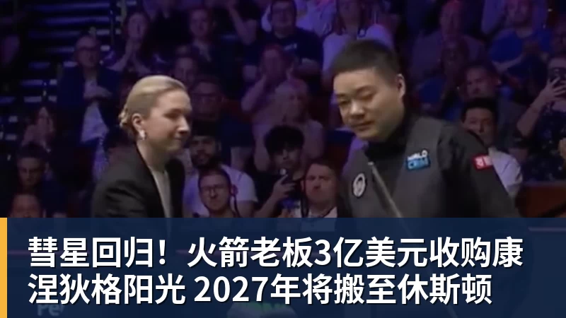 老詹争夺战继续!掘金加入马刺退出 高管:去丹佛搭档那人就对了 - v66体育-v66体育(中国)