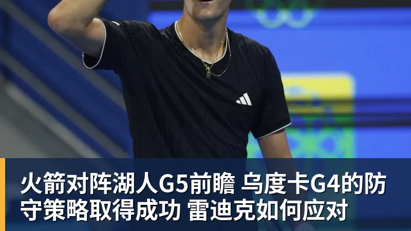 罗马诺:纽卡接近签下阿贾克斯18岁中场斯图尔,总价超2500万欧 - v66体育-v66体育(中国)