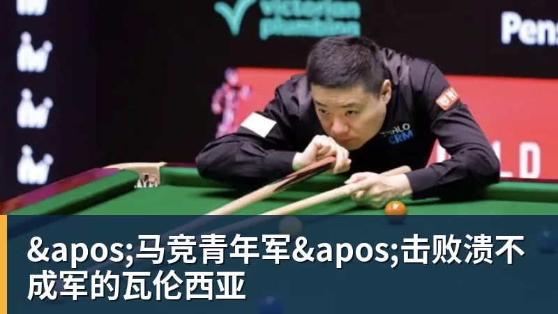 《民族报》:“从维罗纳到伦敦。佛罗伦萨球迷的六天紧张时刻” - v66体育-v66体育(中国)