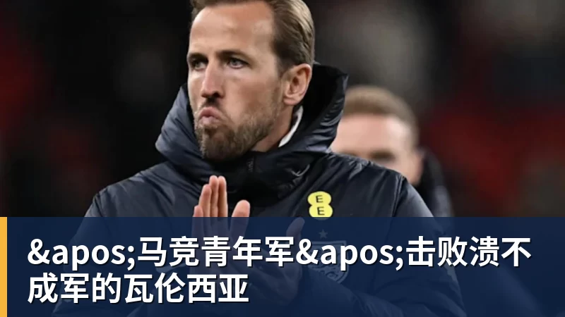 卧槽!詹姆斯跟湖人的矛盾,2021年就发生了... - v66体育-v66体育(中国)