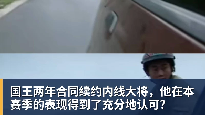 老鹰4年长约签下次轮秀,他确实是拿到了自己想要的合同? - v66体育-v66体育(中国)