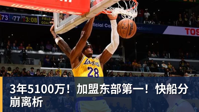 巴黎卖拉莫斯+李刚仁收入破亿,将求购阿克利乌什、迪奥曼德 - v66体育-v66体育(中国)