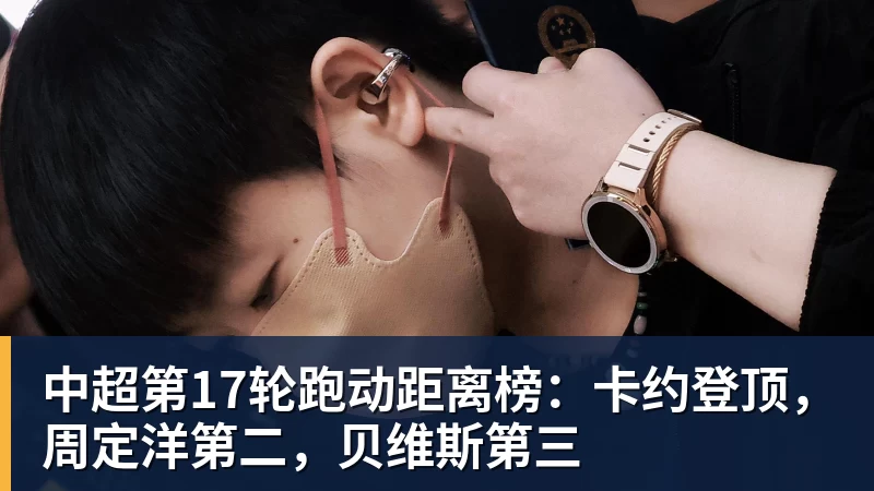 勇士队格林谈湖人队里夫斯顶薪:不能表现挣扎,否则骂得体无完肤 - v66体育-v66体育(中国)
