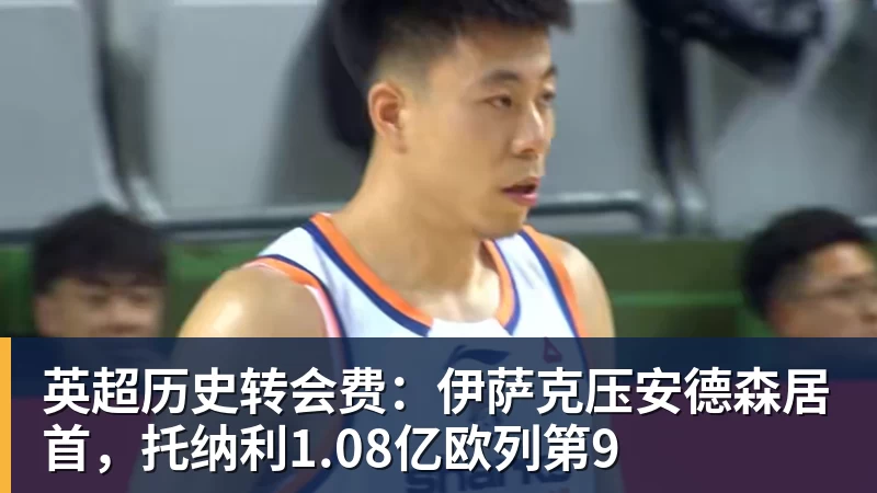 队报:巴黎卖拉莫斯和李刚仁收入破亿,将签阿克利乌舍和迪奥曼德 - v66体育-v66体育(中国)