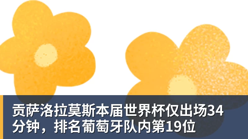 FMVP从未申请交易,却被送走!尴尬!刚喷完恩比德,就成队友! - v66体育-v66体育(中国)