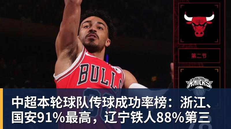 葡萄牙惊险晋级,C罗一番话反而把自己推上风口浪尖 - v66体育-v66体育(中国)