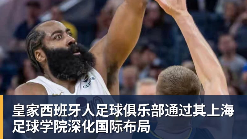 世界杯最强爆冷出现了? 小国球队将对阵梅西? - v66体育-v66体育(中国)