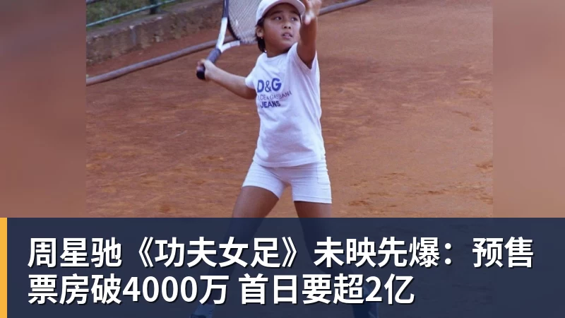 詹姆斯愿底薪加盟!超12支球队联系! - v66体育-v66体育(中国)