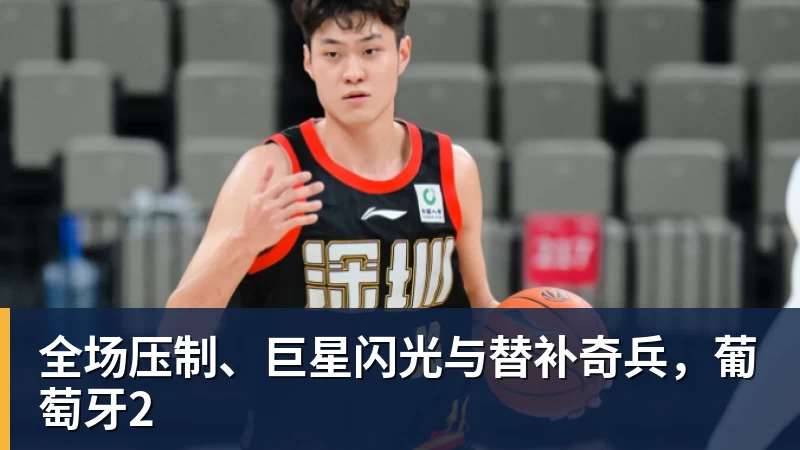 绝妙,湖人队新阵容被NBA评论员比尔·西蒙斯起绰号“Snowtime” - v66体育-v66体育(中国)