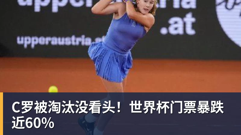 湖人队传闻:八村垒续约悬而未决,引发外界对其可能被交易的猜测 - v66体育-v66体育(中国)
