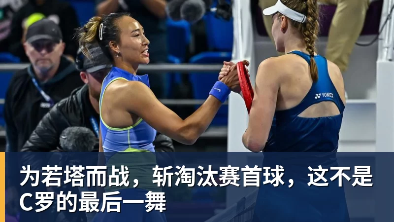 曝湖人正在猛追库明加!若裁掉范德比尔特 可腾出约700万空间报价 - v66体育-v66体育(中国)
