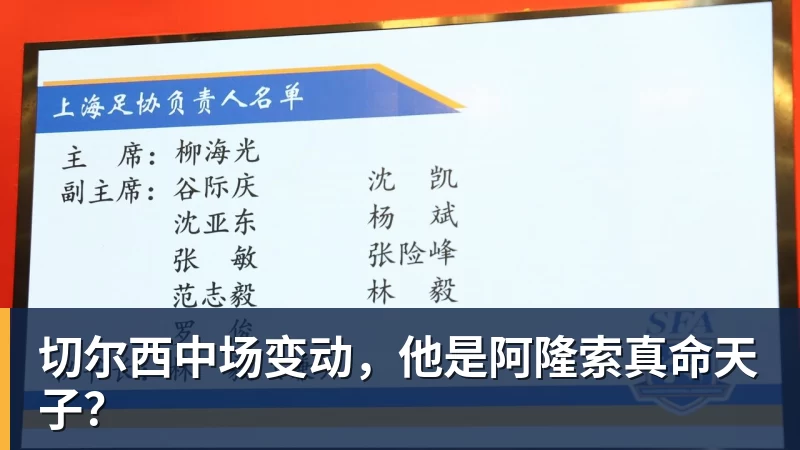 隆戈:莱奥未能靠世界杯提升身价米兰委托门德斯以6千万欧卖掉他 - v66体育-v66体育(中国)